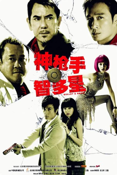 女神思瑞