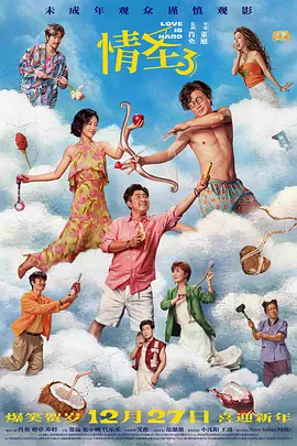女神思瑞