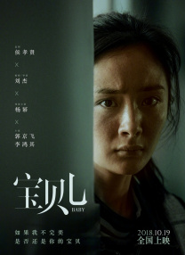 女神思瑞