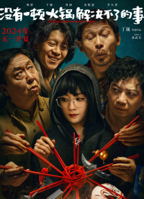 女神思瑞